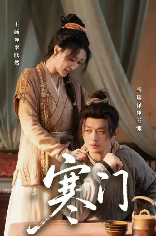 迷雾档案第二季热播电视剧全集在线观看