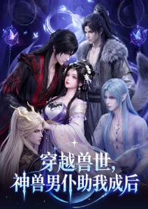 纸上妖怪录动漫全集免费在线观看